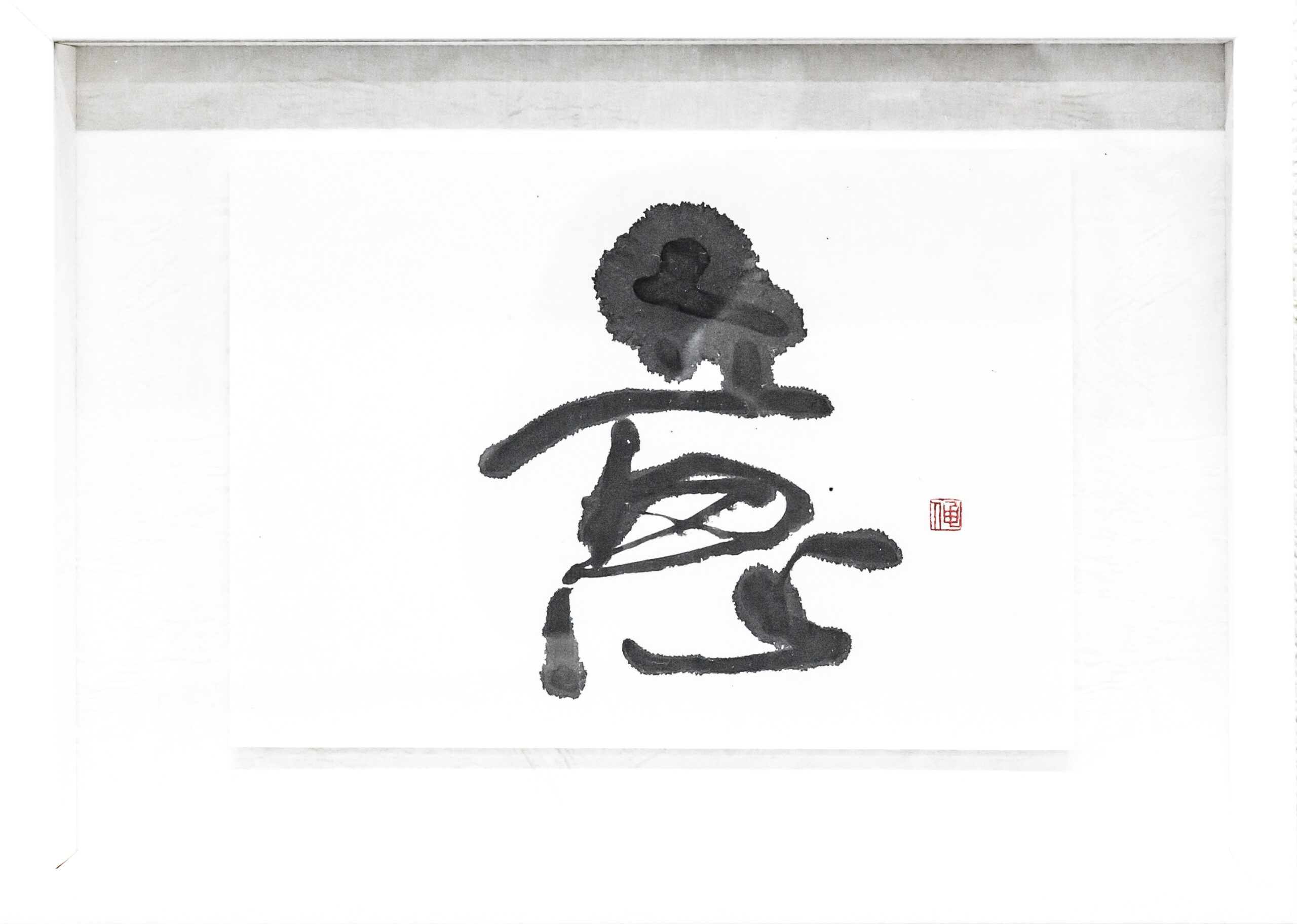 作品「心に伝ふ10点」09