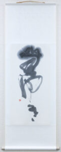 作品「無何有」