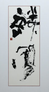 作品「麟鳳」