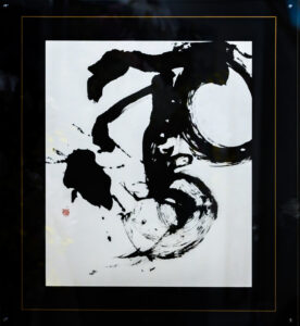 作品「鳳」